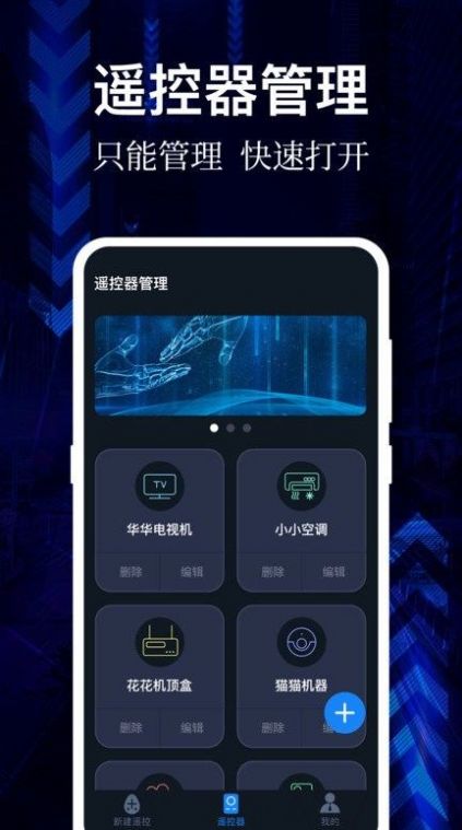 云听音乐app官网  v1.0图3