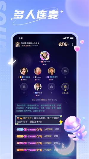 小西开黑最新版  v3.5.0图3