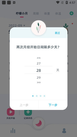 鲜花网  v4.2.2图1