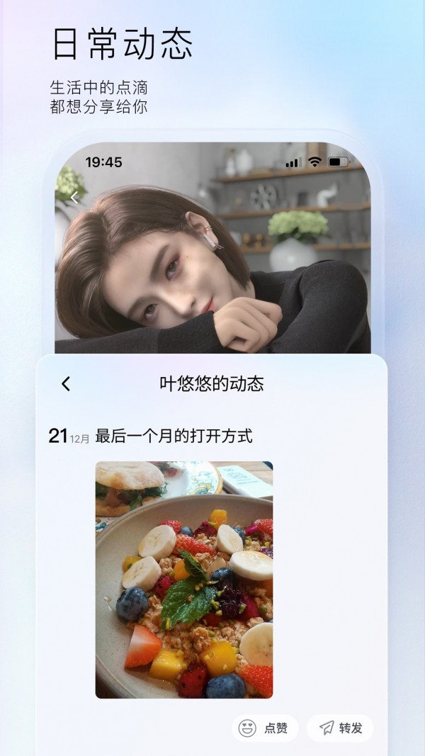 小侃星球上线