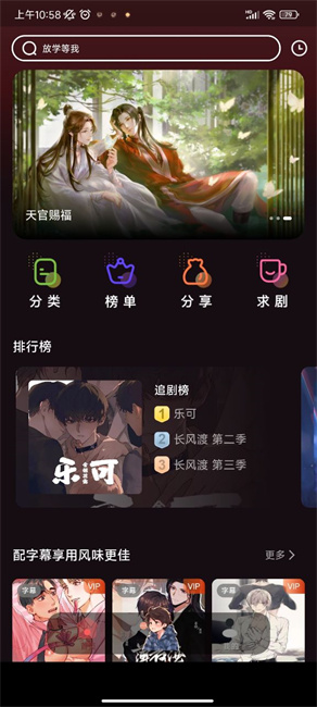 浮光fm  v1.0.9图2