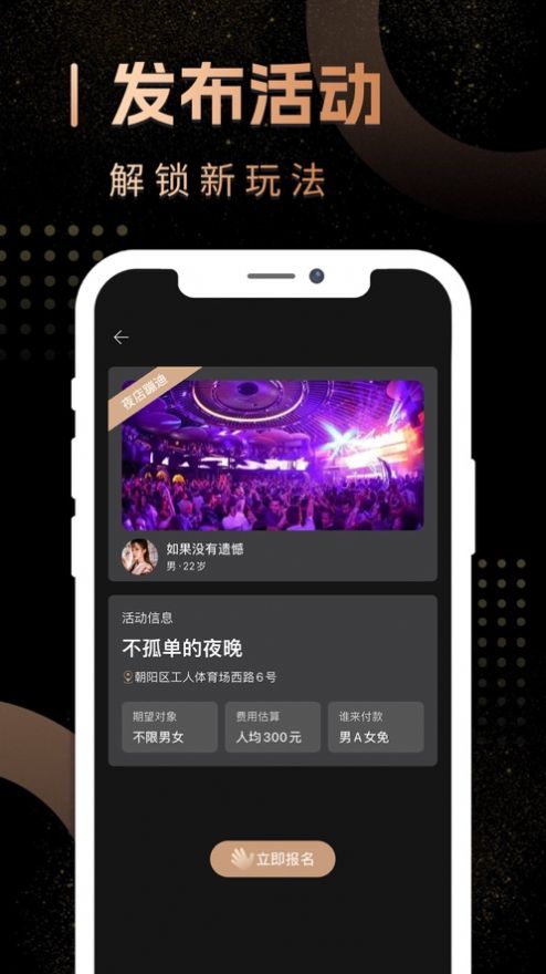 小泡圈下载  v1.0.0图2