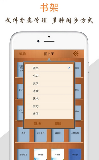 天天阅读app  v1.0图1