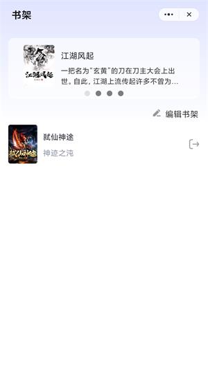 糯米好书2024