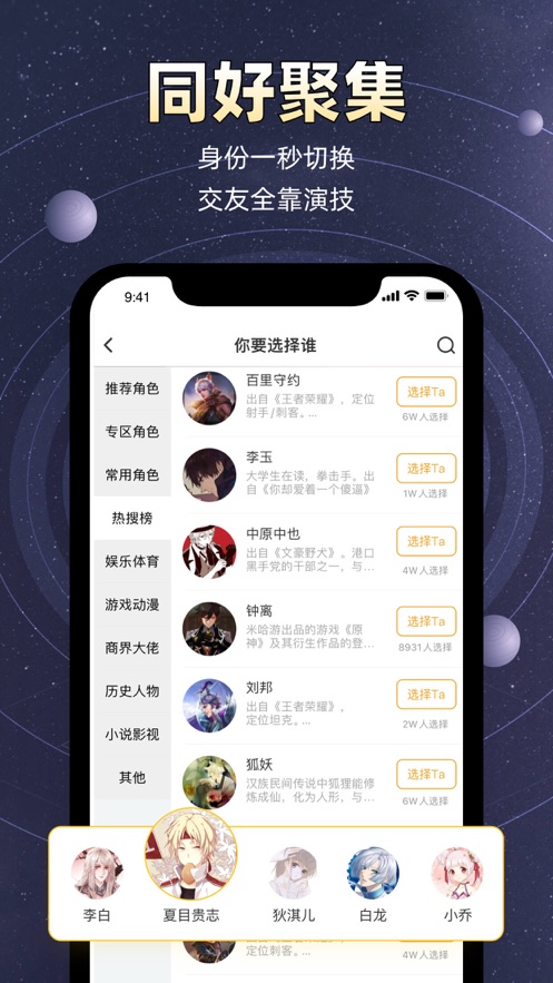 小马甲最新版本  v1.0.0图3