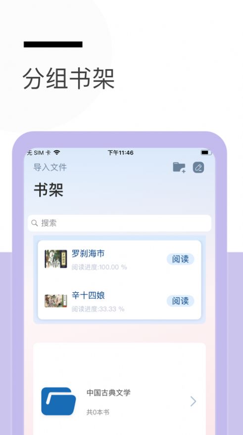 秃笔阁2023