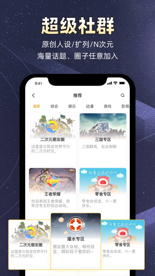 小马甲最新版本  v1.0.0图2