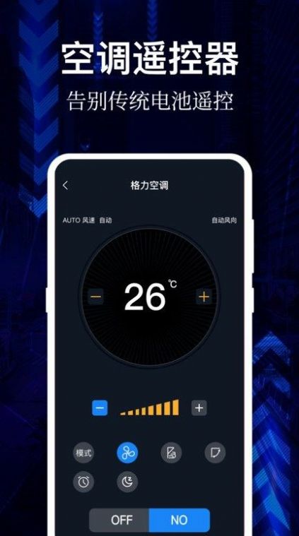 云听音乐app官网