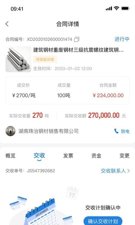 肥猫网拍卖app下载安装  v3.0.06图1