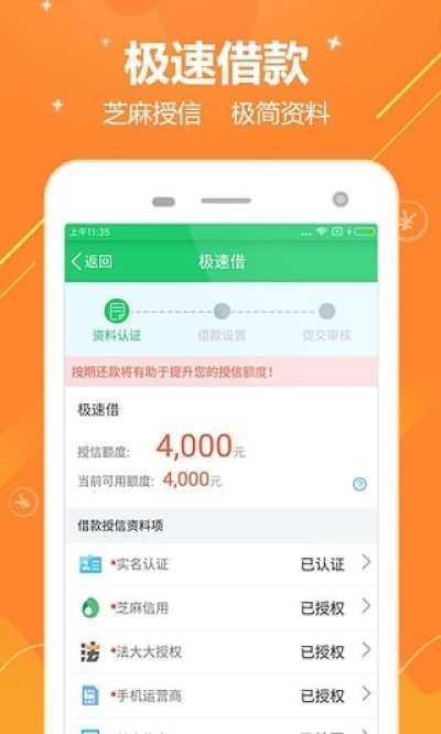 你我金融app下载