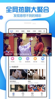 追剧大全2022  v1.3.1.0图2