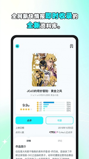 小冰箱动漫  v2.1图1