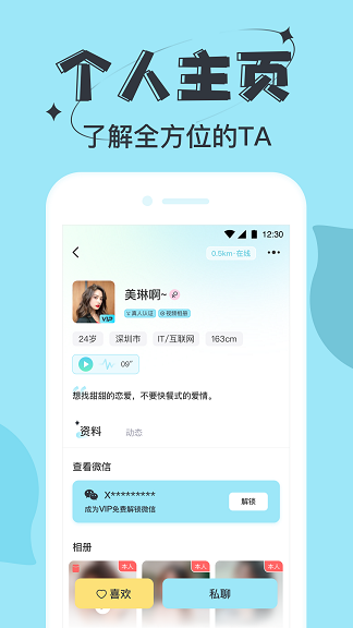 星期8小说