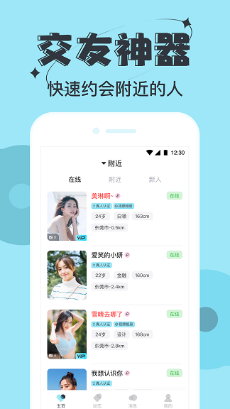 星期8小说  v13图1