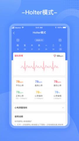 云医宝安卓版  v1.1.0图1