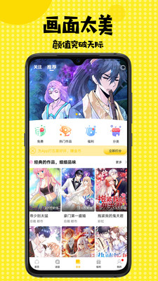 本子库最新版  v1.1.8图2