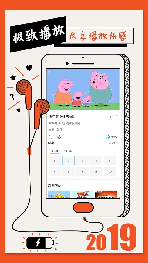 影视大全纯净版追剧app下载  v1.5.4图3