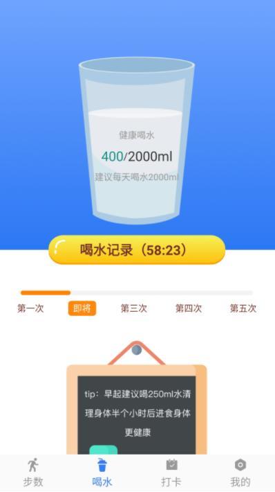 跑步寻宝  v1.0.1图1