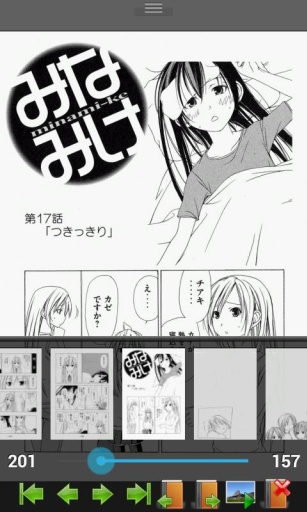 完美漫画4.5  v4.2.0.2图3