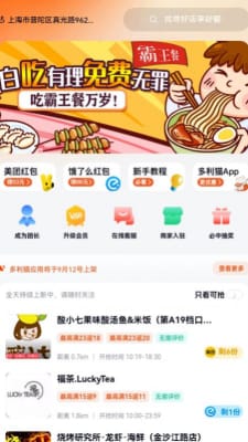 多利猫霸王圈