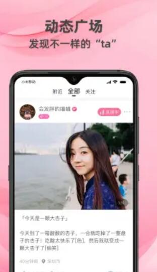 牵守app官网版本  v1.0.1.5图3