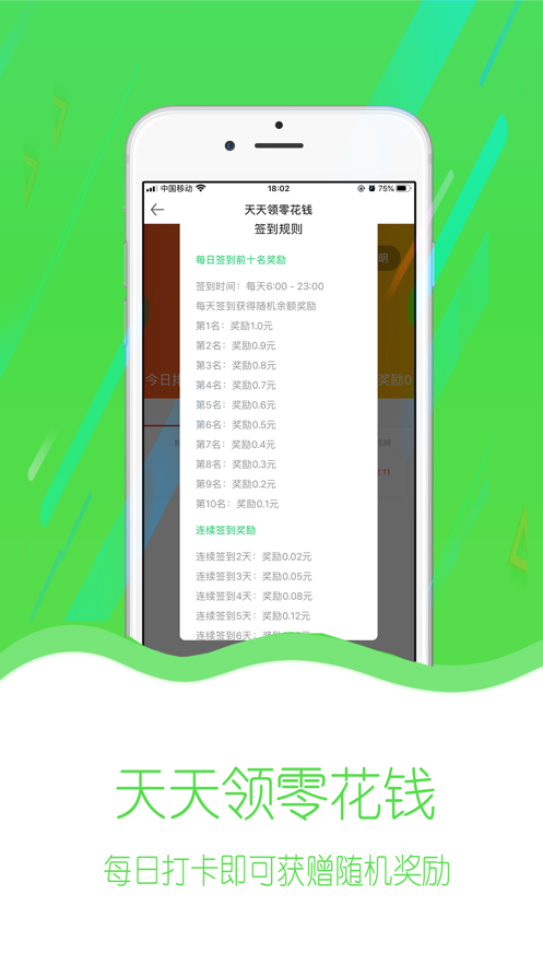 全民赞兼职平台2023  v3.42.03图2