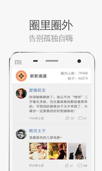 网易电影  v4.16.3图2