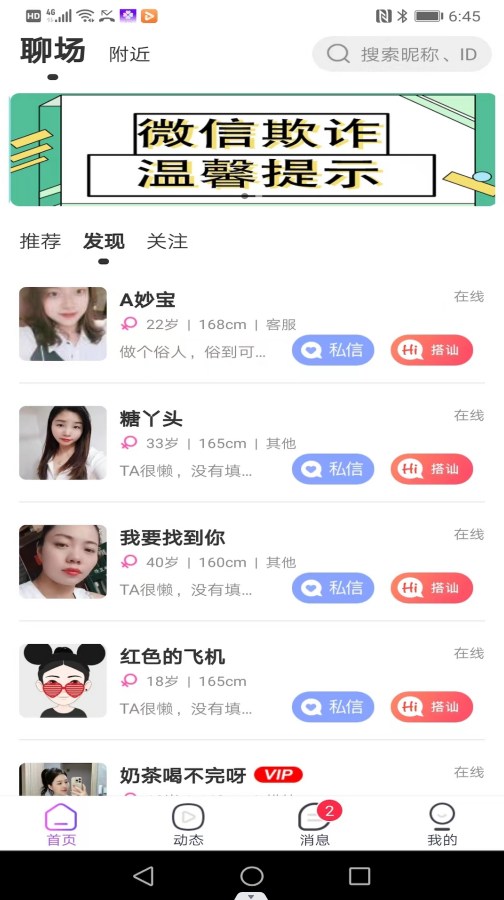 叶友最新版