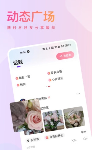 深恋2023