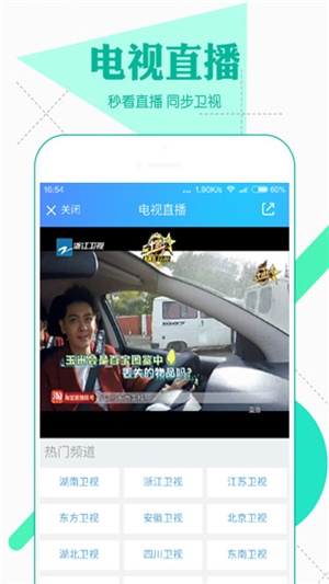 微分影视  v2.68图1