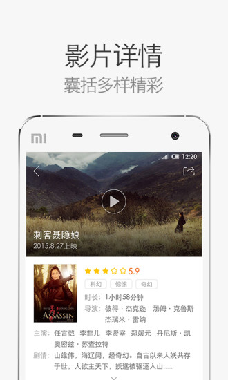 网易电影2024  v4.16.3图1