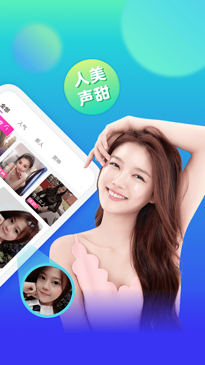 一亲聊天交友手机版  v2.1图3