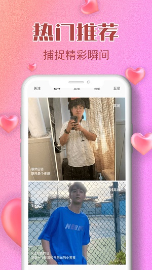 润聊app