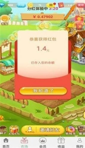 黄金时代  v3.34图2