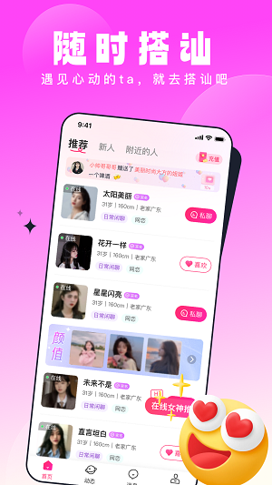 壹零见见最新版  v1.0.0图1