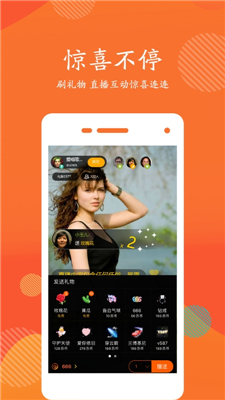 苏喂短视频免费版  v1.0图1