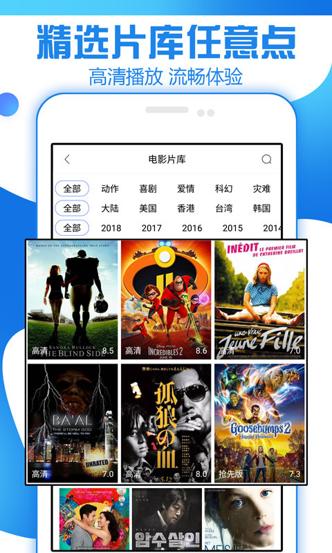 甜瓜视频免费版  v1.0图2