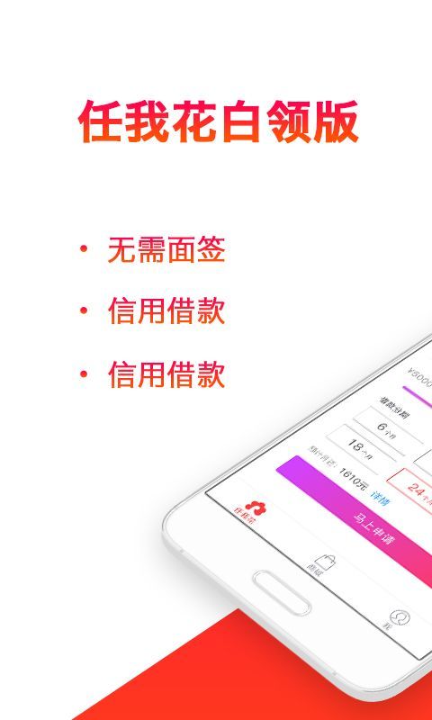 任我花最新版  v2.0.0.2图3