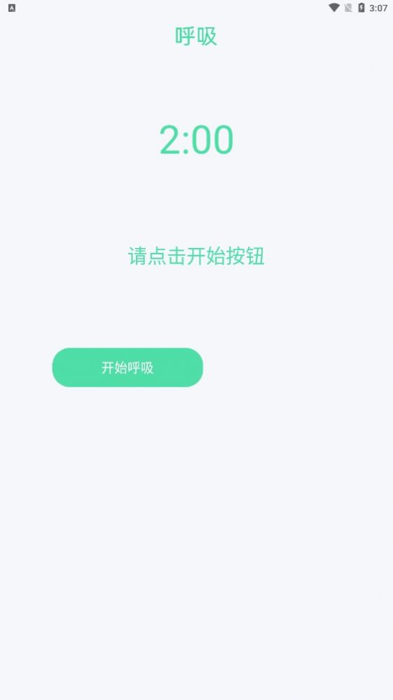 专注次元