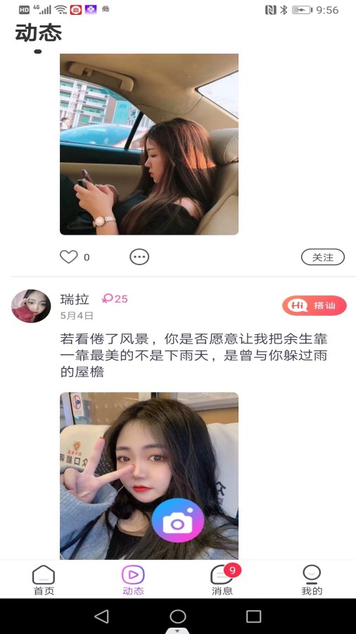 叶友最新版  v1.4.1图2