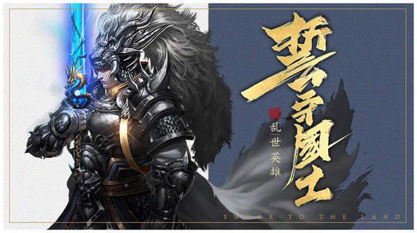 真放置三国正版  v1.002图1