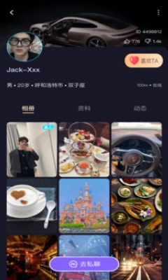 颜值公园app手机版  v1.2.8图4