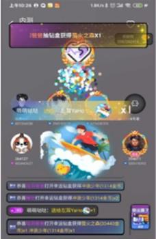 土味情话恋爱话术手机版