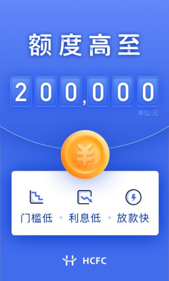 幸福花借款app  v3.5.1图1