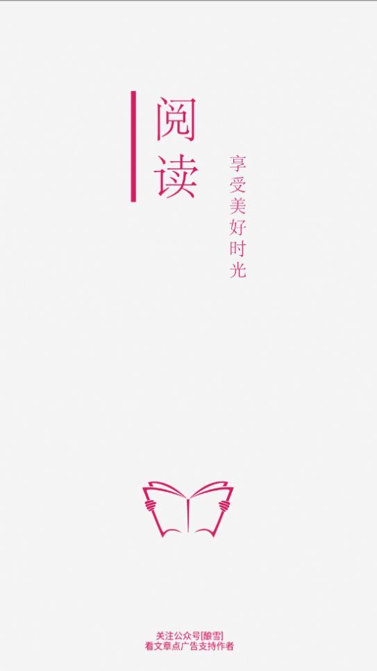 小猪阅读理解  v1.3图3