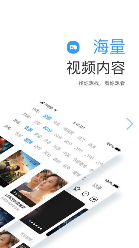 七七影视大全免费下载最版  v1.1图1