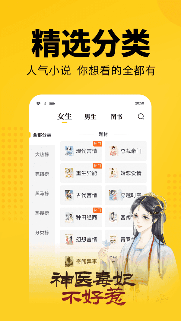 七天猫免费读小说特殊治疗  v1.1.1图3