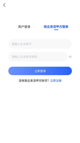 百蚁纵横  v1.0图3