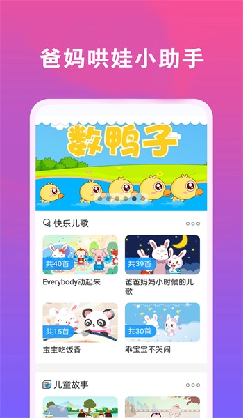 免费音乐播放器  v5.0图3