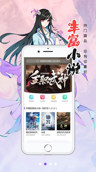 皮皮喵漫画软件下载  v1.0.0图2